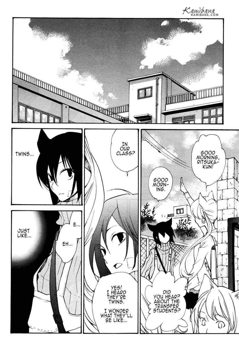 Page 6 Chapter 85 Loveless