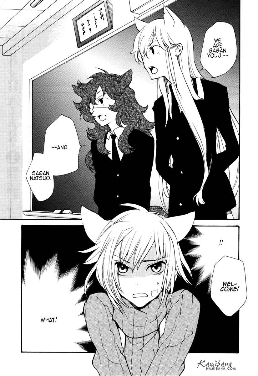 Page 8 Chapter 85 Loveless
