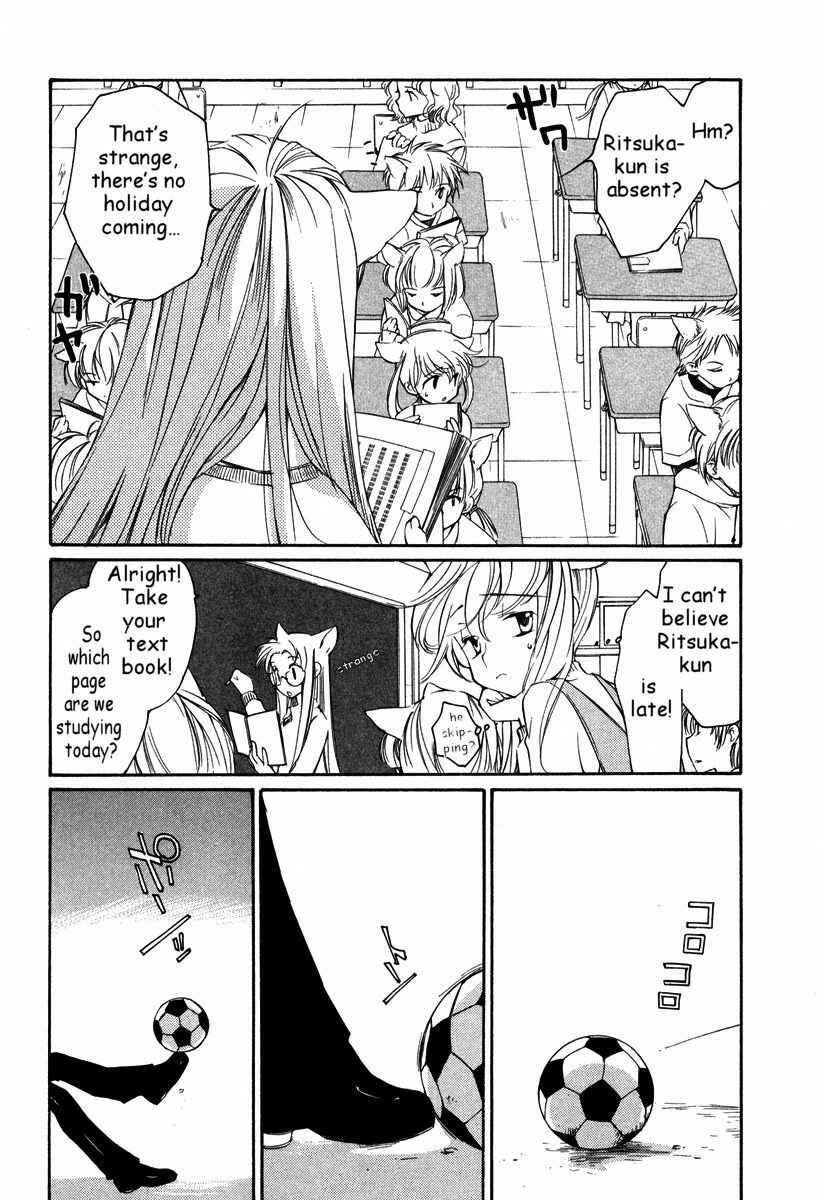 Page 12 Chapter 27 Loveless