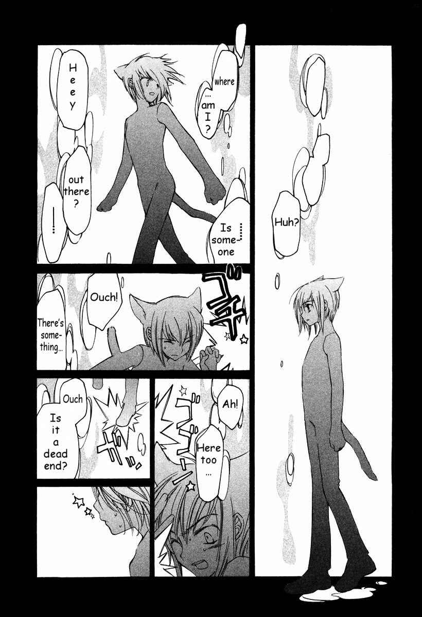Page 24 Chapter 27 Loveless