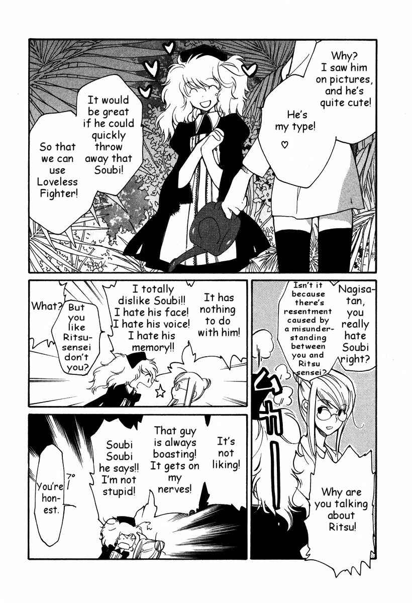 Page 32 Chapter 27 Loveless