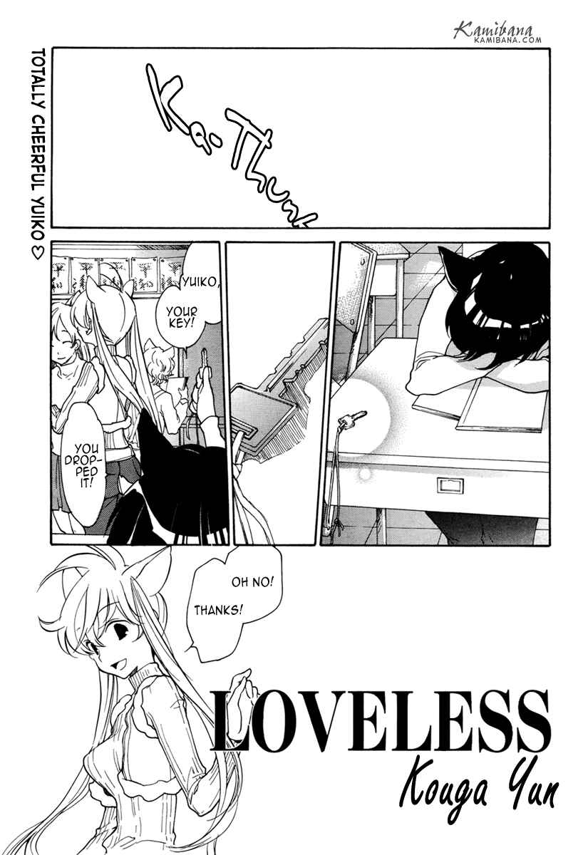 Page 1 Chapter 96 Loveless