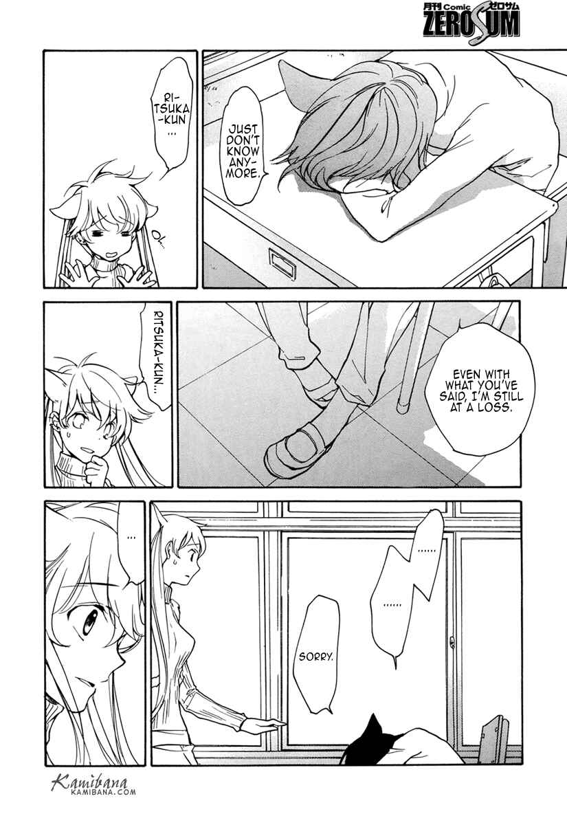 Page 10 Chapter 96 Loveless