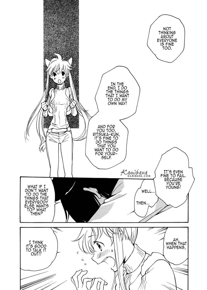 Page 12 Chapter 96 Loveless