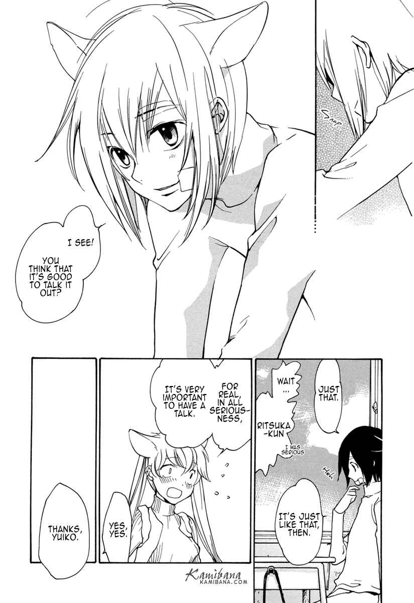 Page 13 Chapter 96 Loveless