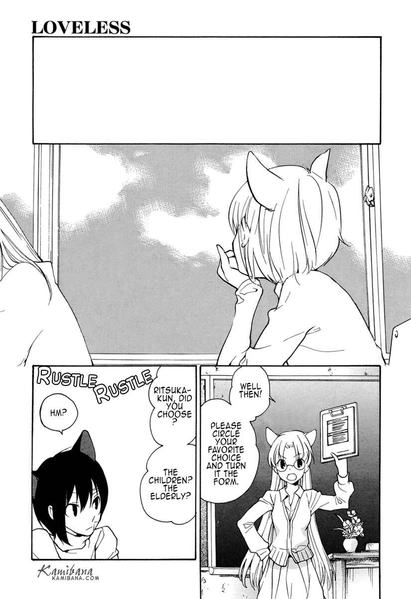 Page 5 Chapter 96 Loveless