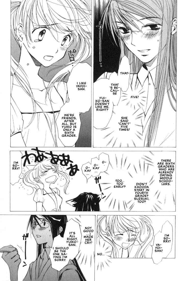 Page 12 Chapter 4 Loveless