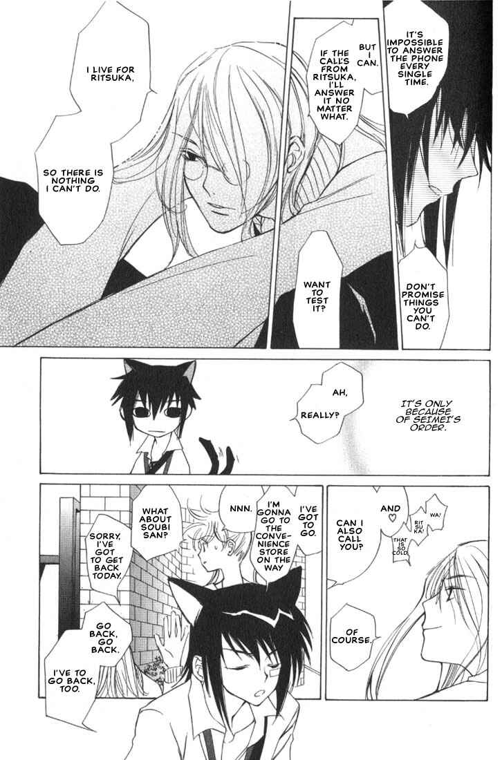Page 34 Chapter 4 Loveless