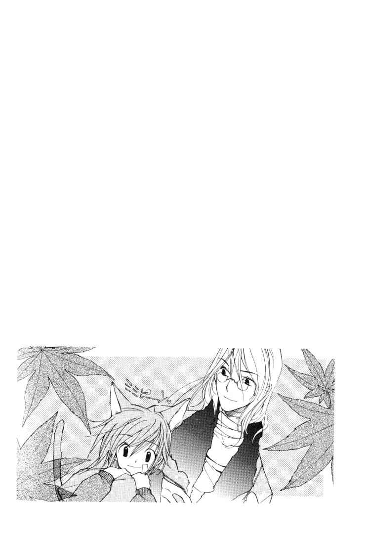 Page 5 Chapter 4 Loveless
