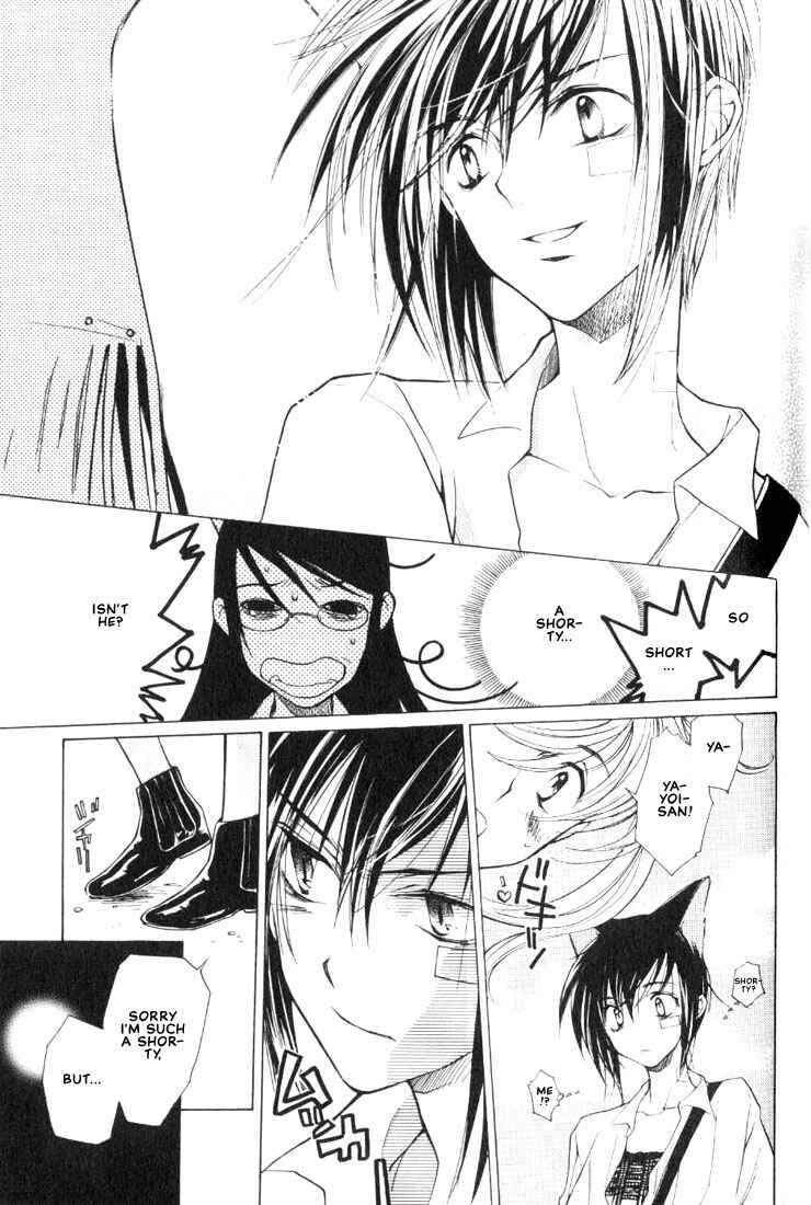 Page 8 Chapter 4 Loveless