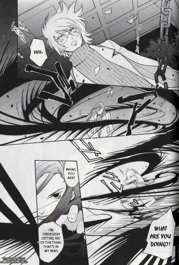 Page 17 Chapter 47 Loveless