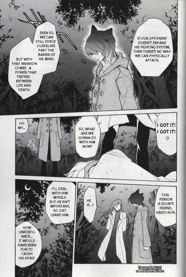 Page 19 Chapter 47 Loveless