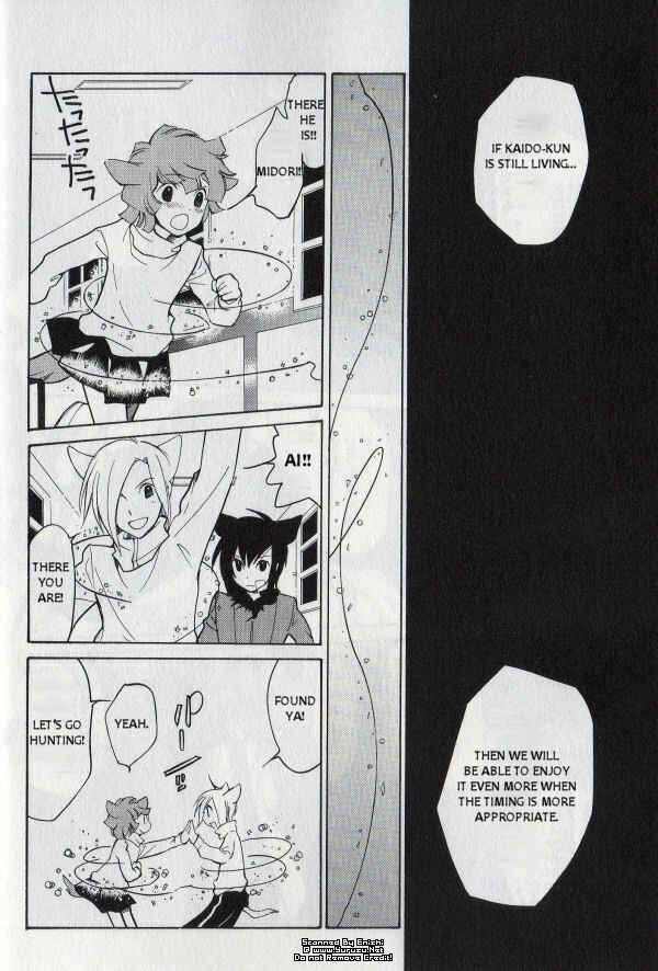 Page 20 Chapter 47 Loveless