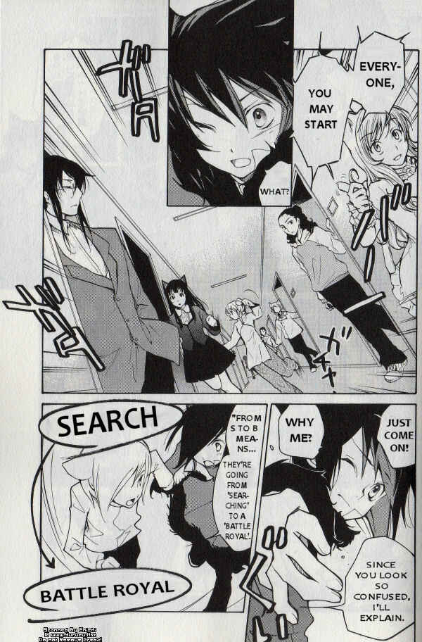 Page 3 Chapter 47 Loveless