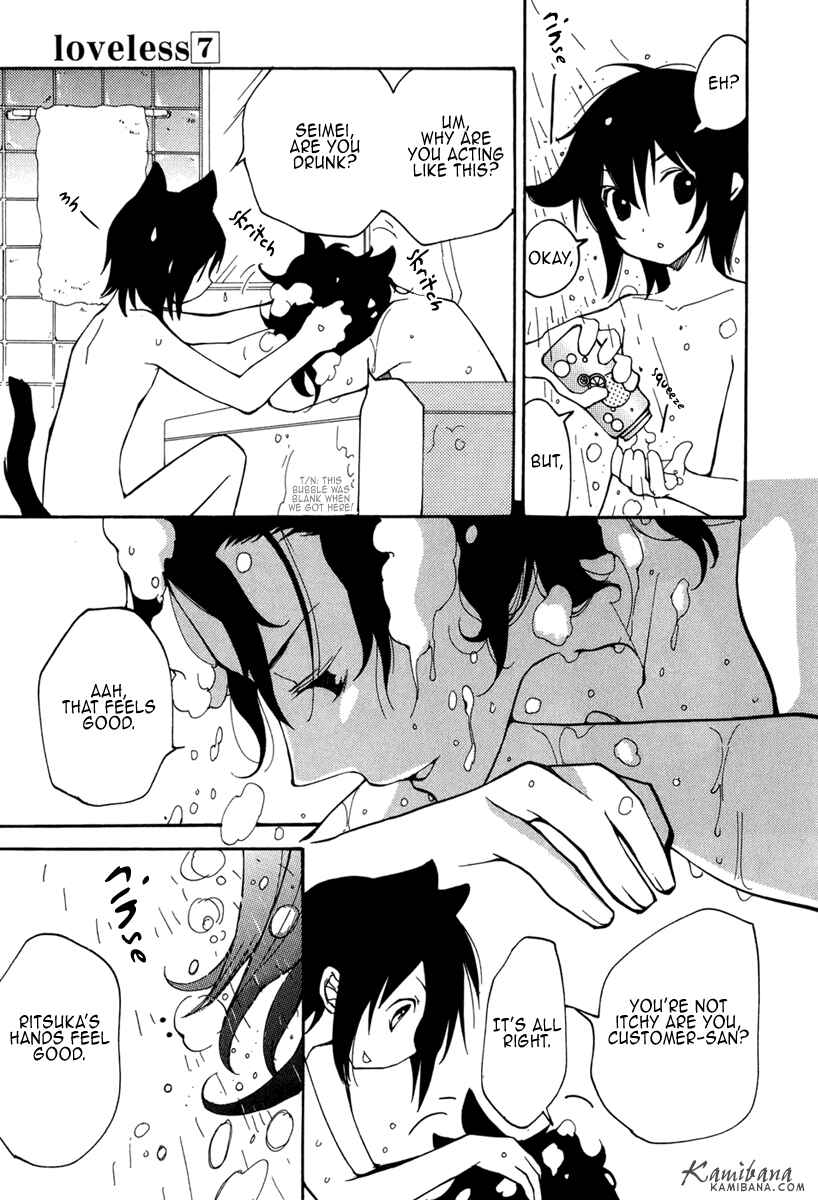 Page 10 Chapter 51.5 Loveless