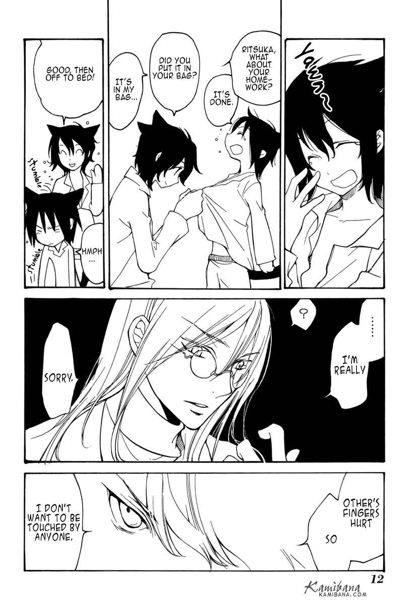 Page 13 Chapter 51.5 Loveless