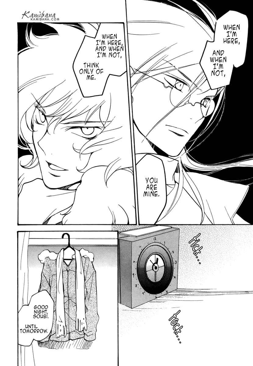Page 15 Chapter 51.5 Loveless