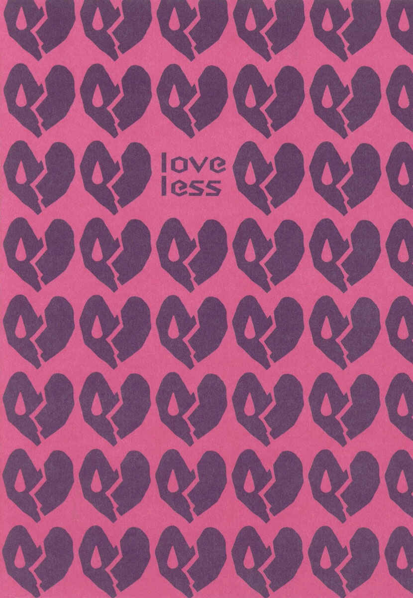 Page 21 Chapter 51.5 Loveless