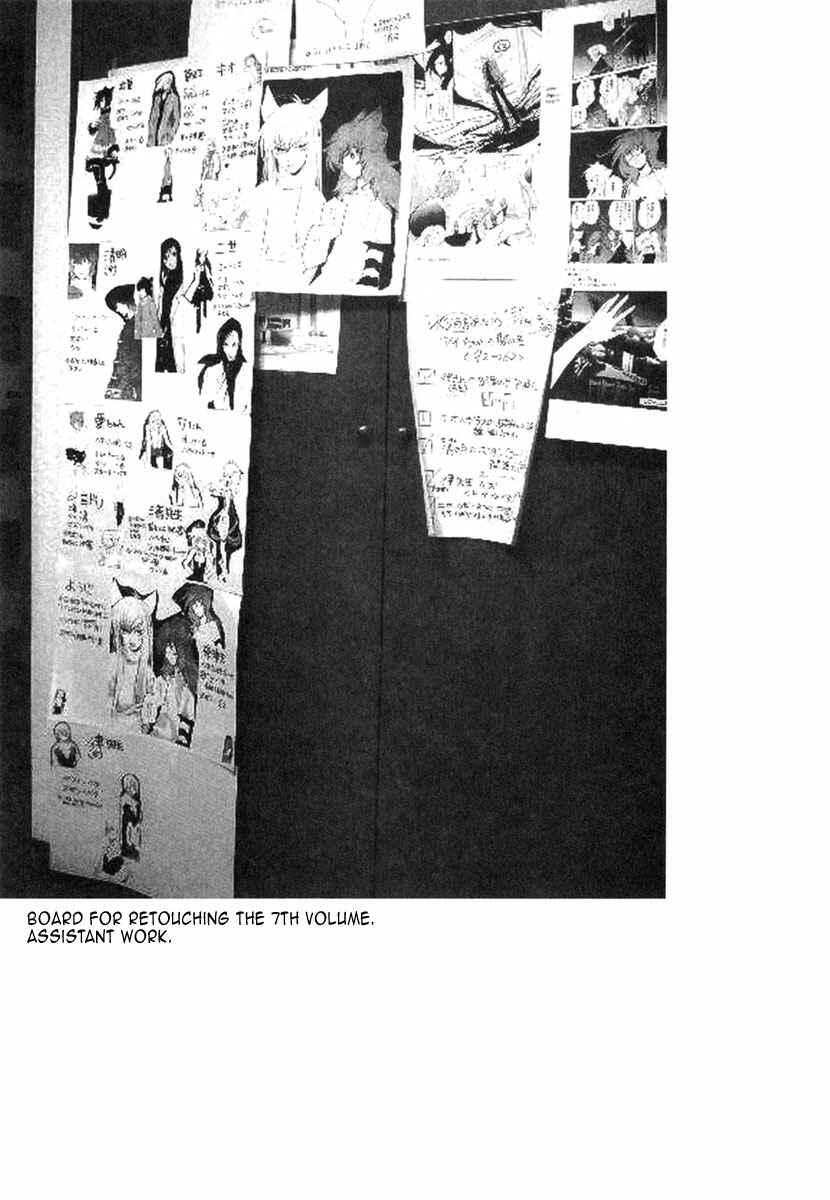Page 6 Chapter 51.5 Loveless