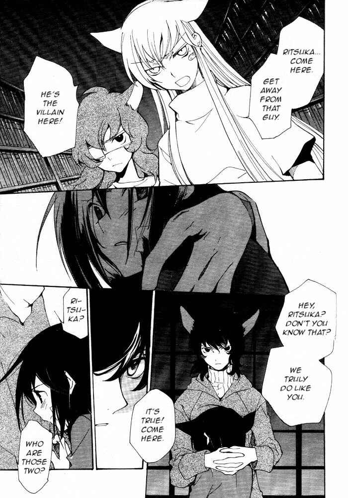 Page 4 Chapter 59 Loveless