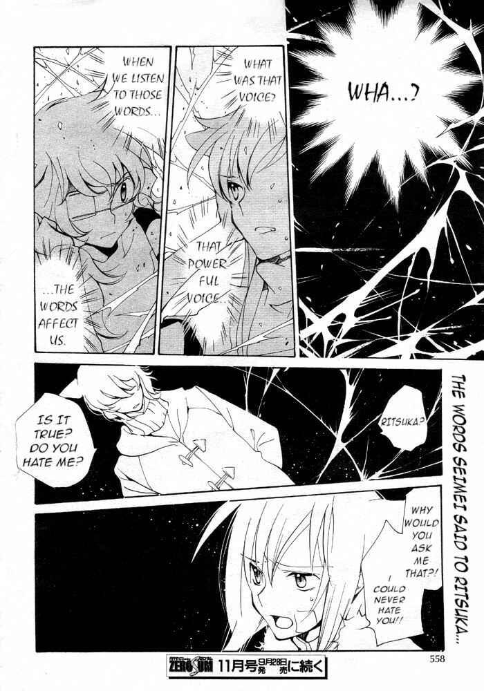 Page 9 Chapter 59 Loveless