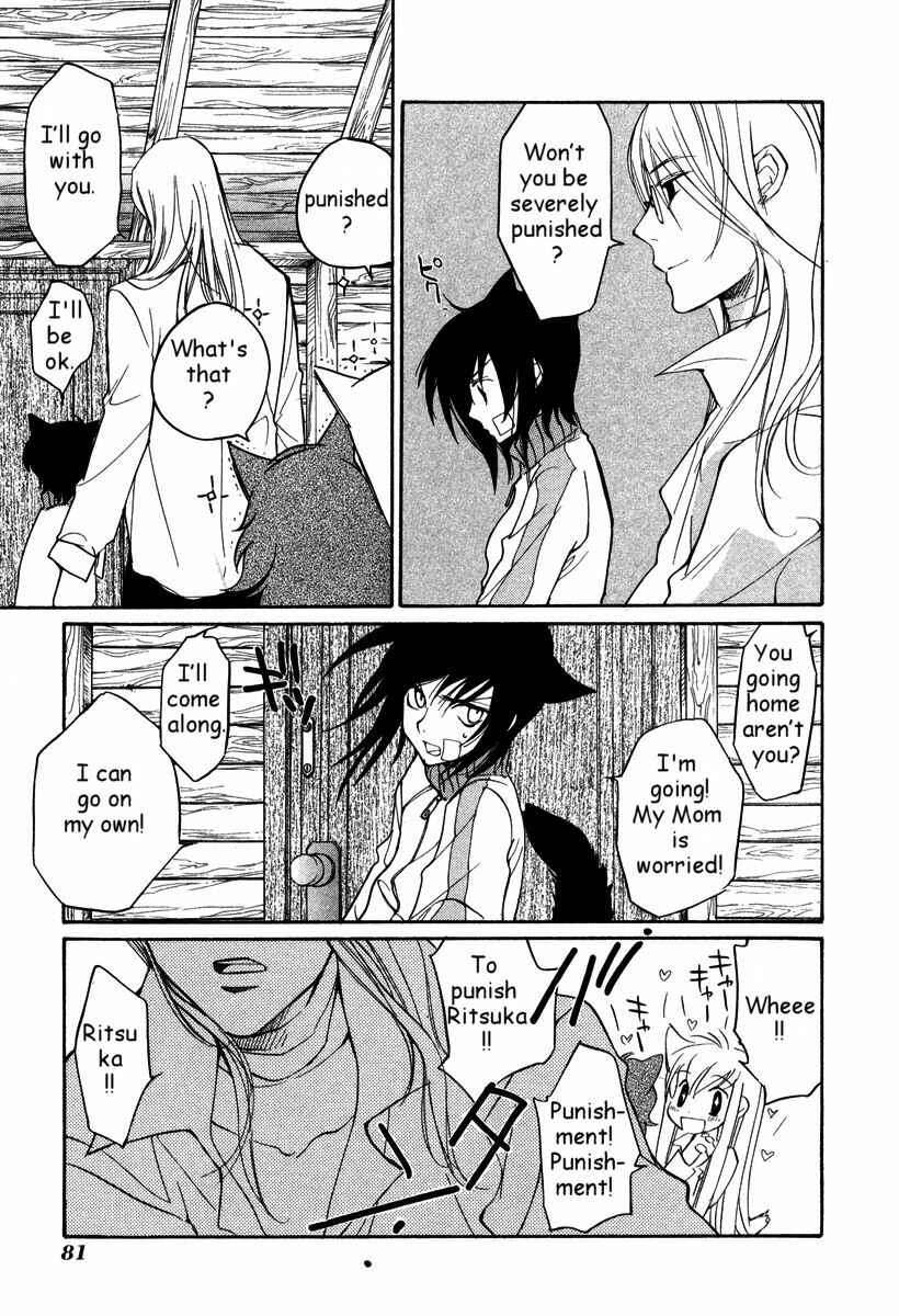 Page 12 Chapter 30 Loveless
