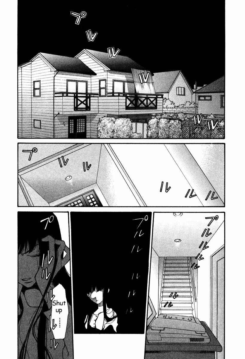 Page 3 Chapter 30 Loveless