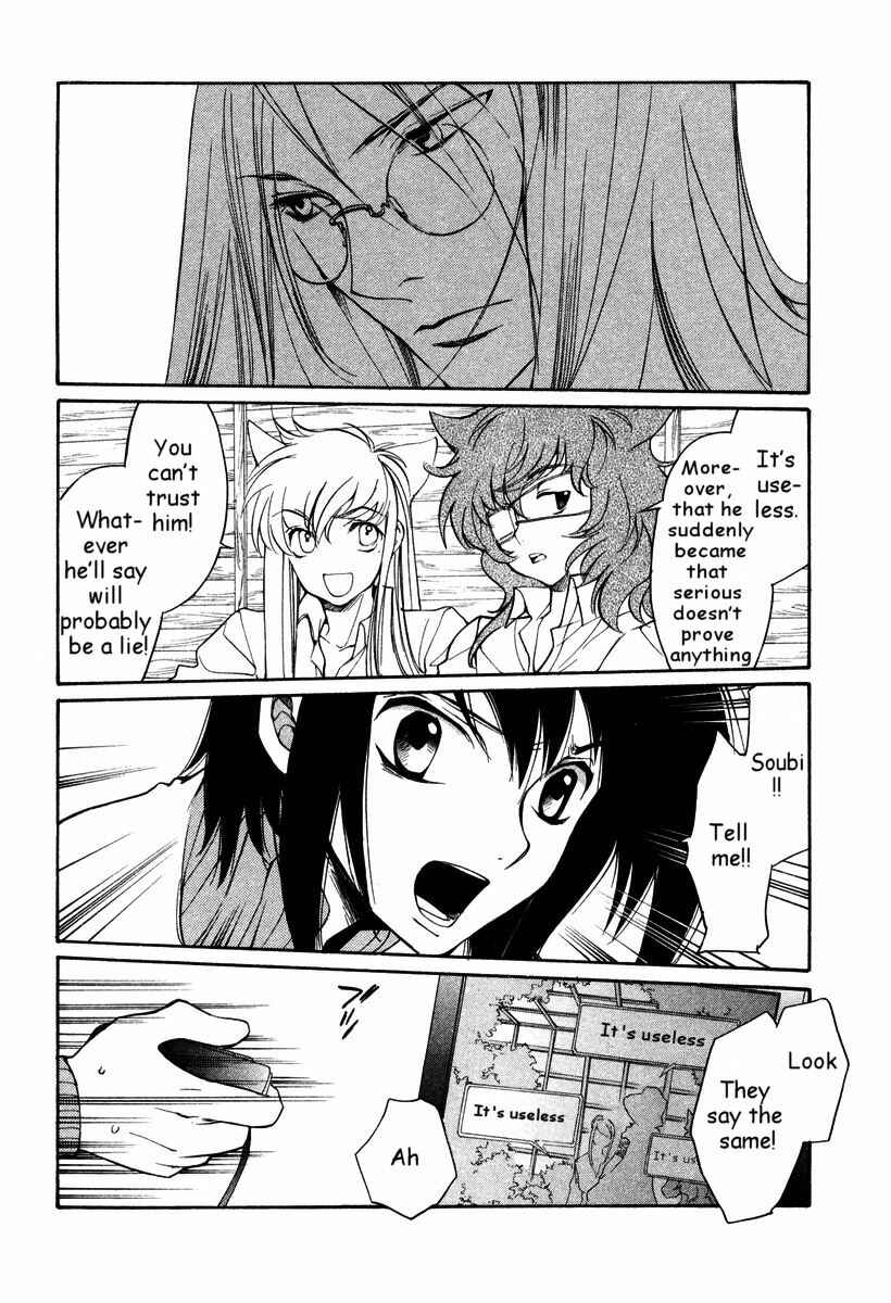 Page 7 Chapter 30 Loveless