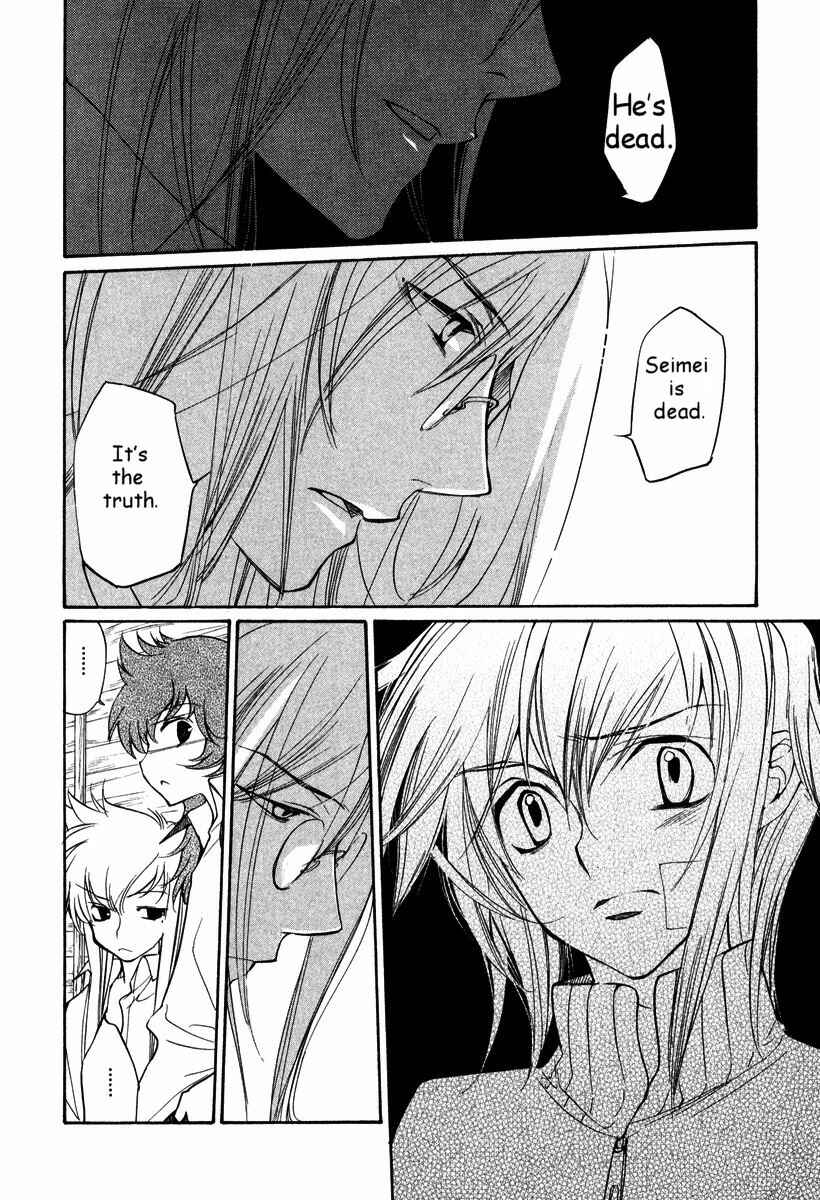 Page 9 Chapter 30 Loveless