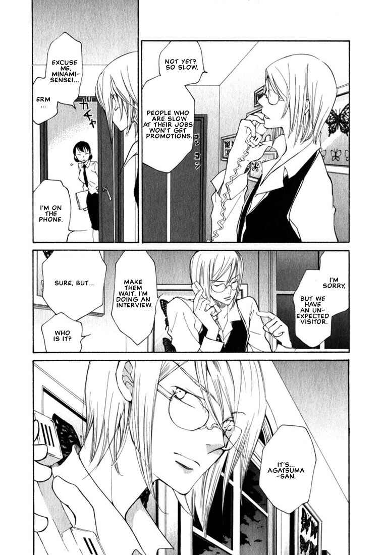 Page 15 Chapter 45 Loveless