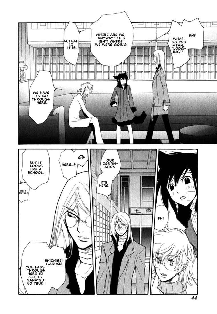 Page 20 Chapter 45 Loveless