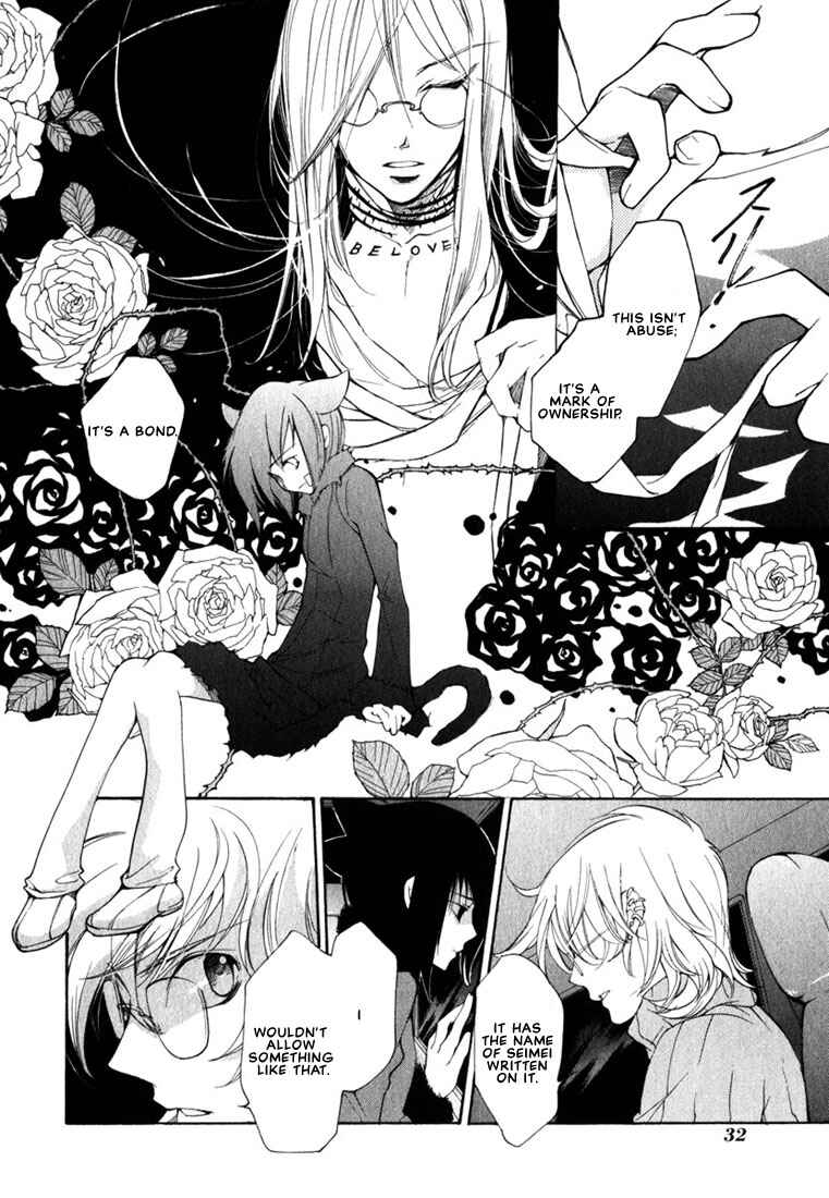 Page 8 Chapter 45 Loveless