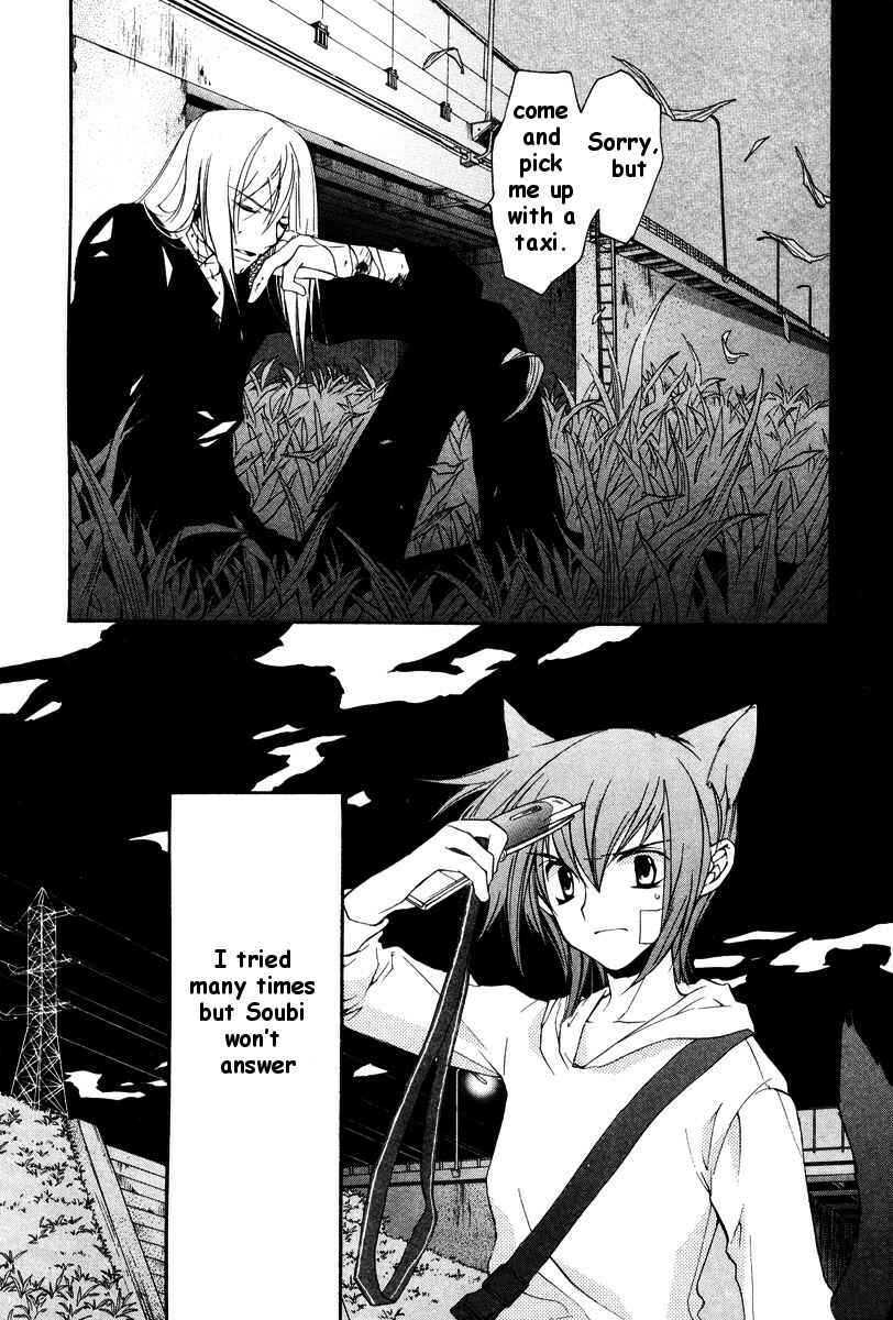 Page 10 Chapter 19 Loveless