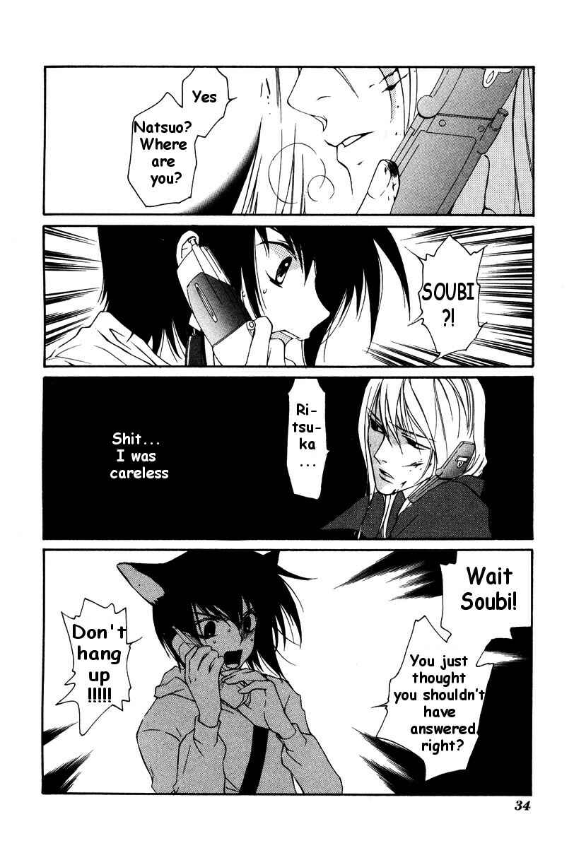 Page 12 Chapter 19 Loveless
