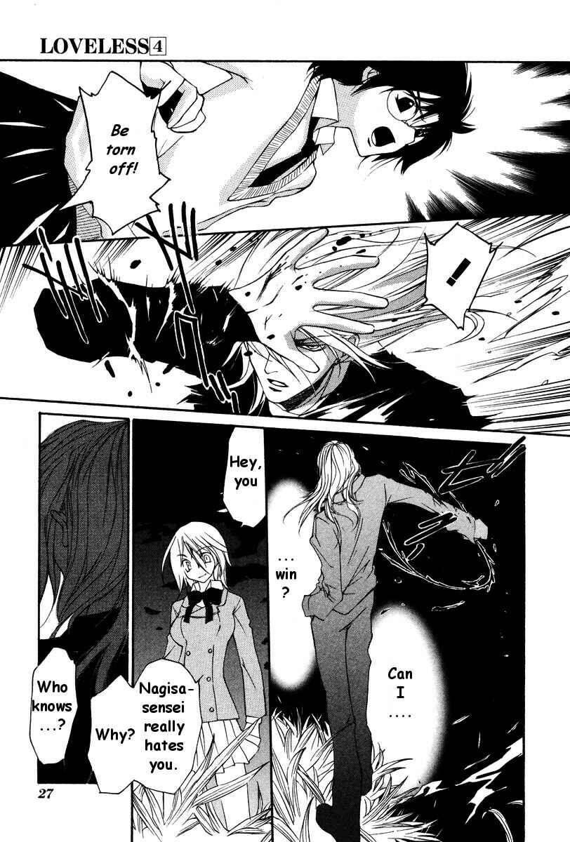 Page 5 Chapter 19 Loveless