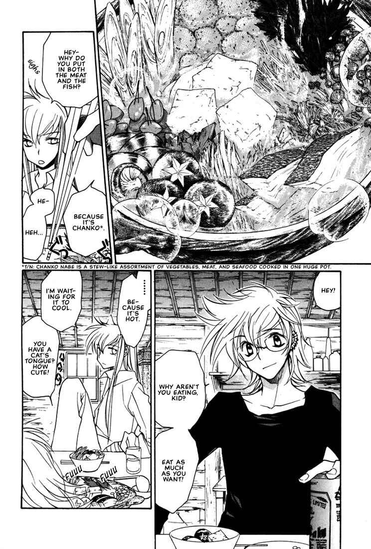 Page 14 Chapter 14 Loveless