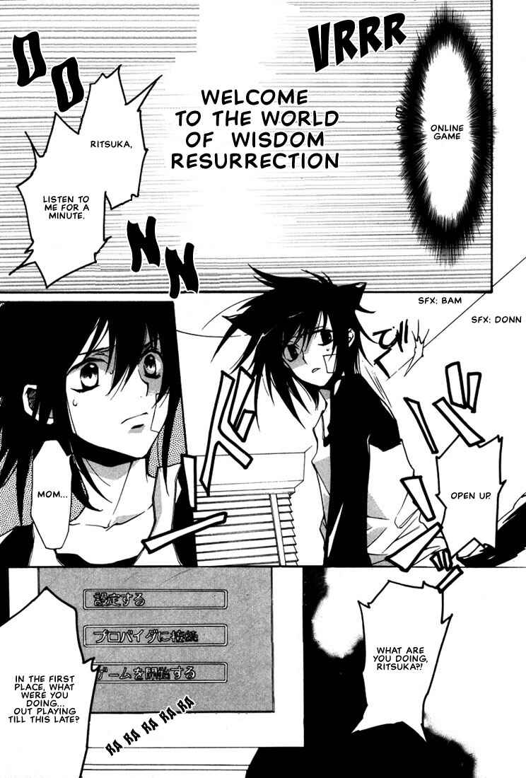 Page 7 Chapter 14 Loveless