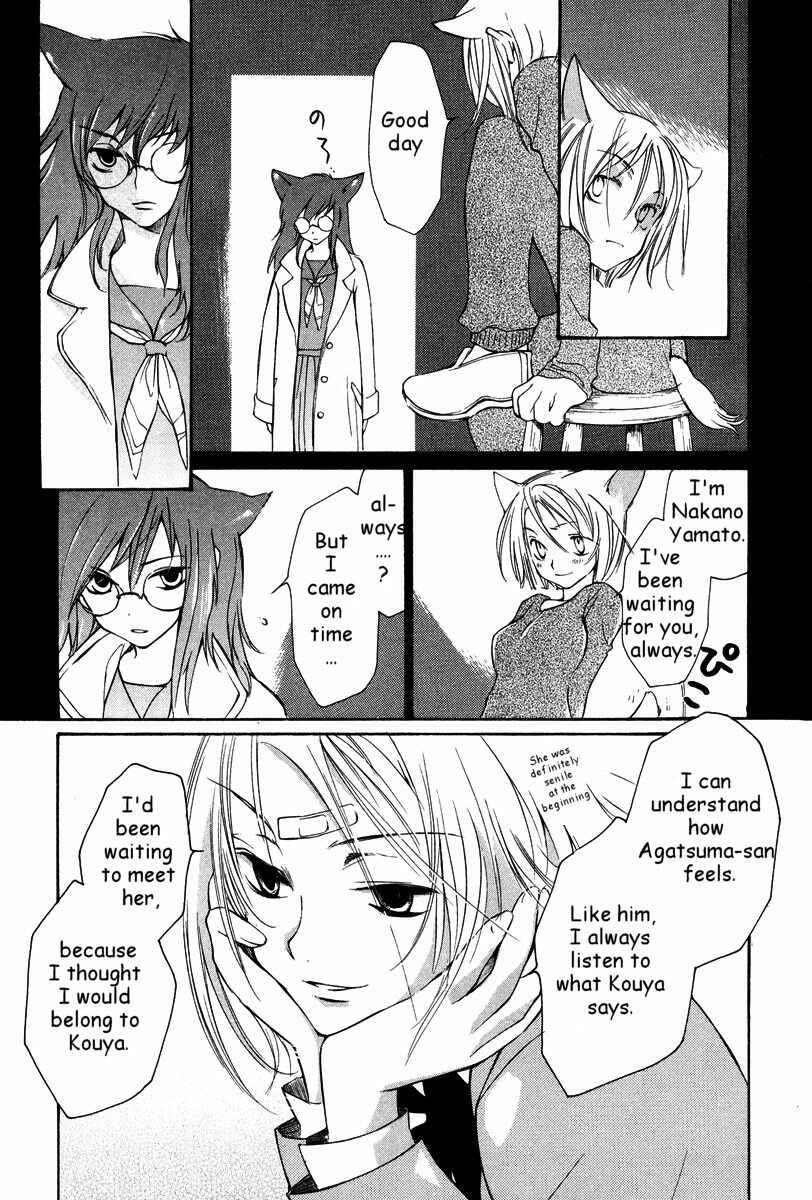 Page 12 Chapter 24 Loveless