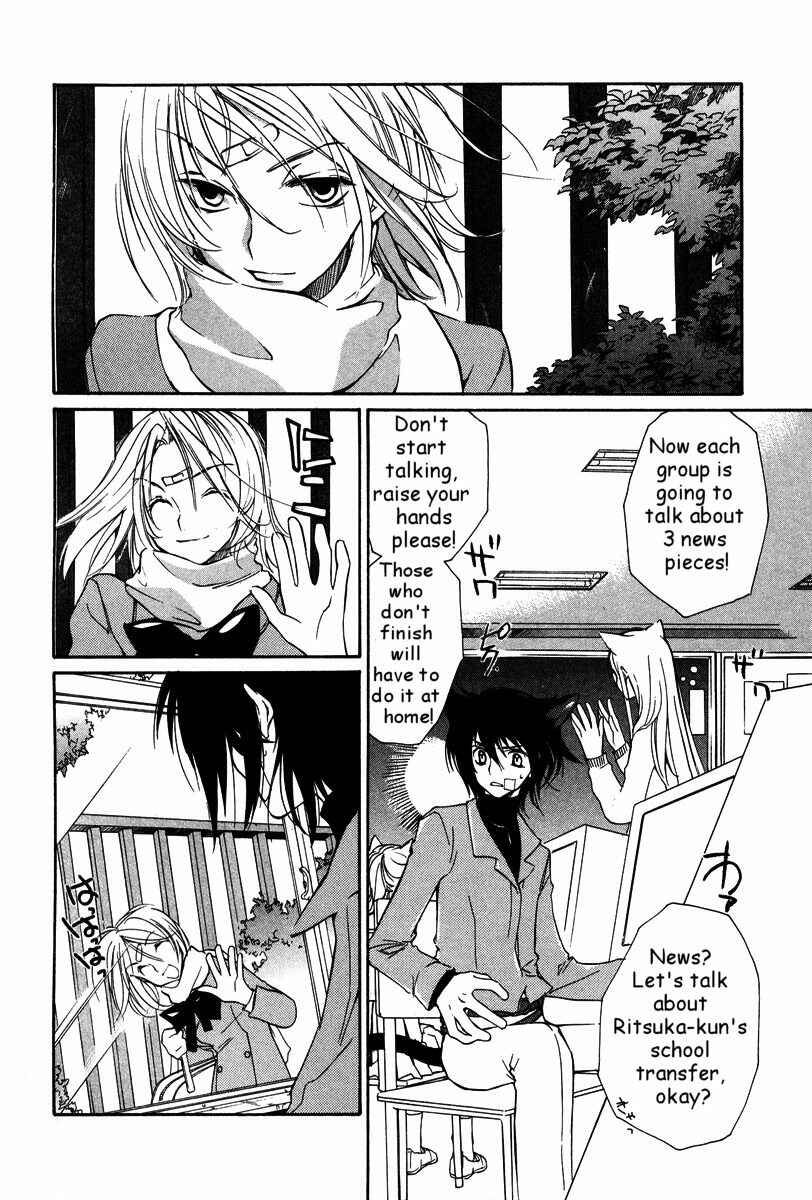 Page 5 Chapter 24 Loveless