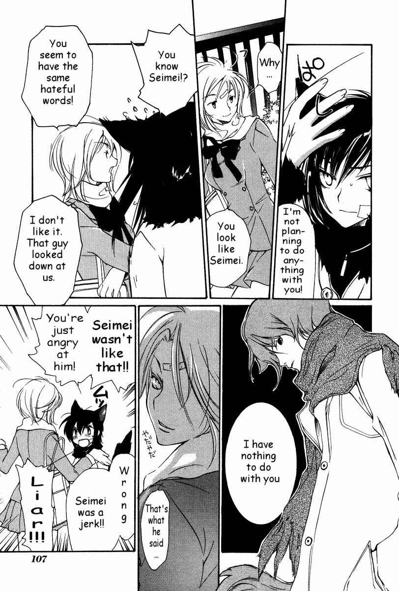 Page 8 Chapter 24 Loveless