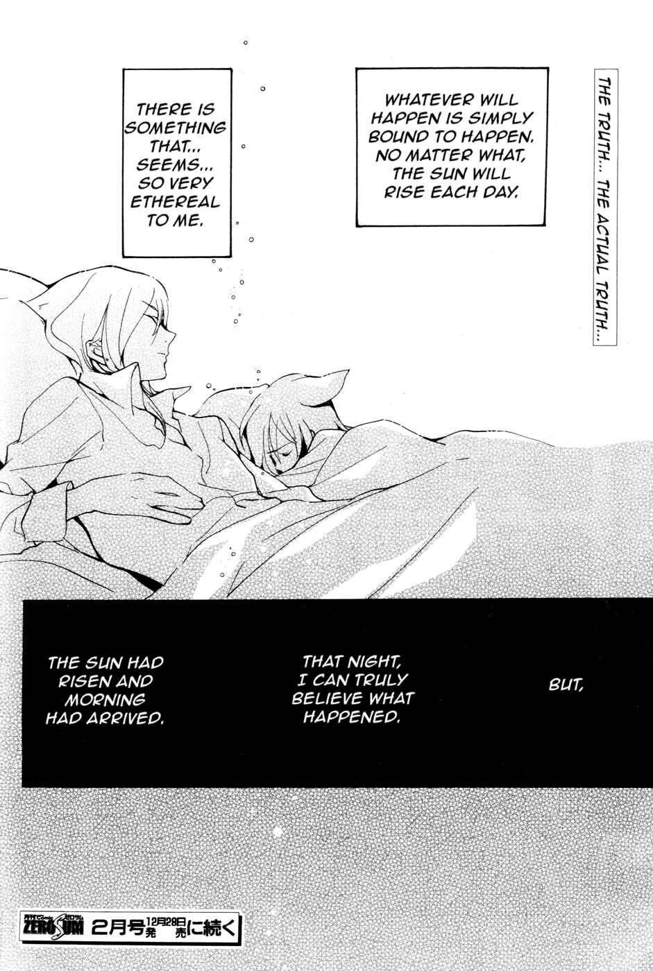 Page 19 Chapter 62 Loveless