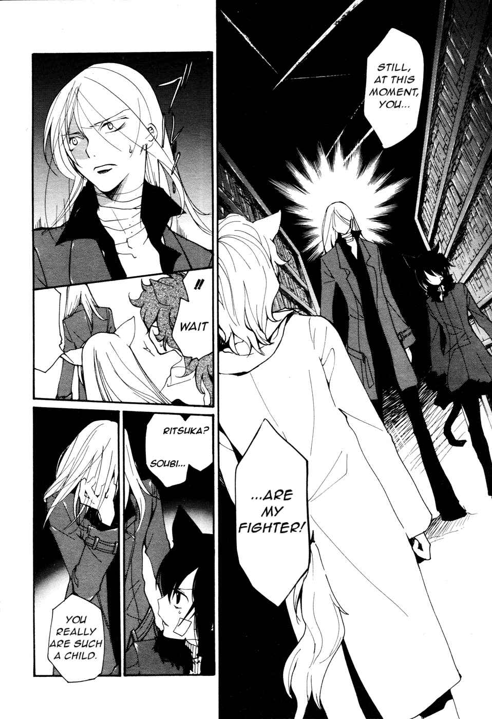 Page 5 Chapter 62 Loveless