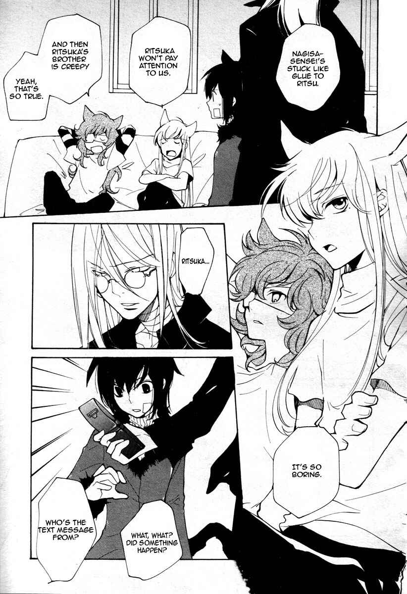 Page 4 Chapter 68 Loveless