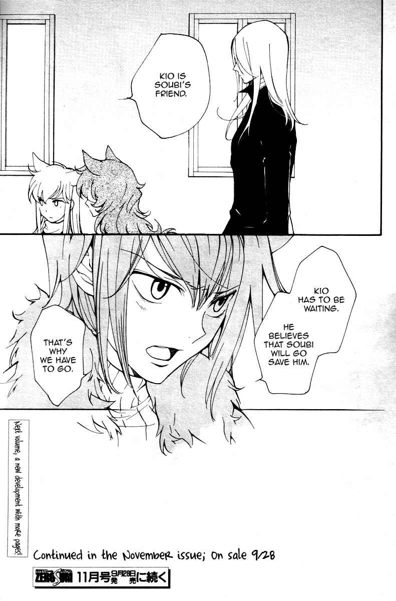 Page 8 Chapter 68 Loveless