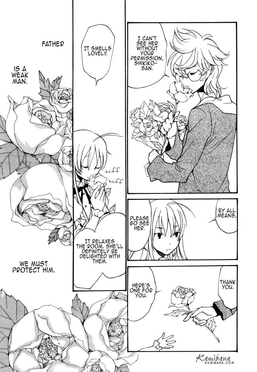 Page 7 Chapter 82 Loveless