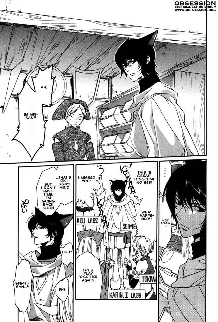 Page 10 Chapter 16 Loveless