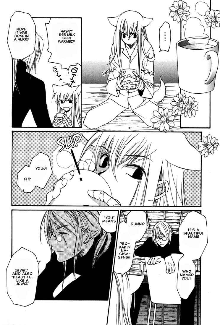 Page 15 Chapter 16 Loveless