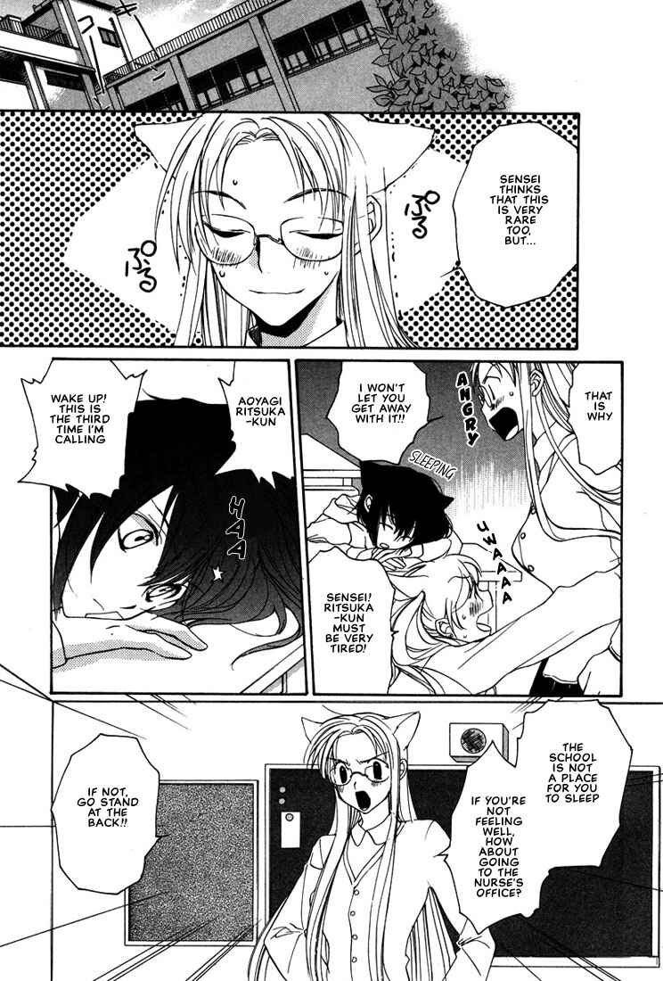 Page 18 Chapter 16 Loveless