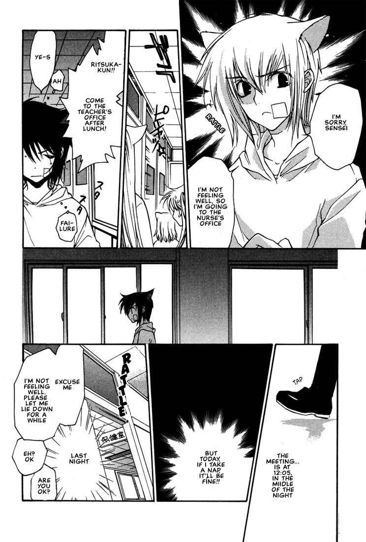 Page 19 Chapter 16 Loveless