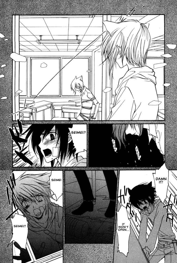 Page 23 Chapter 16 Loveless